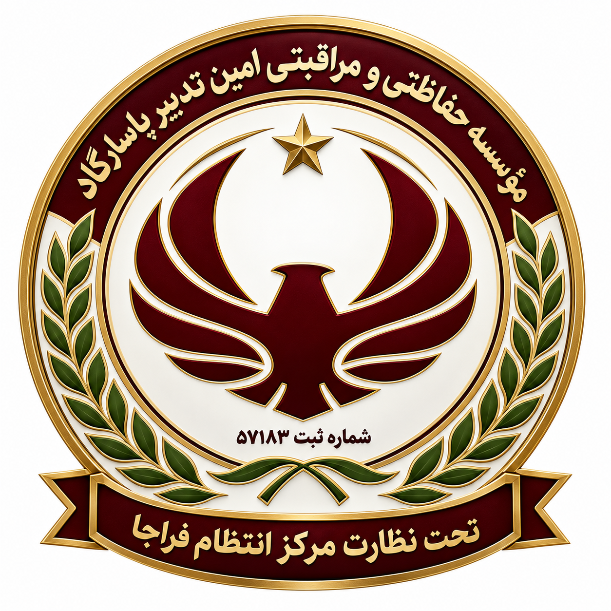 نشان رسمی مؤسسه